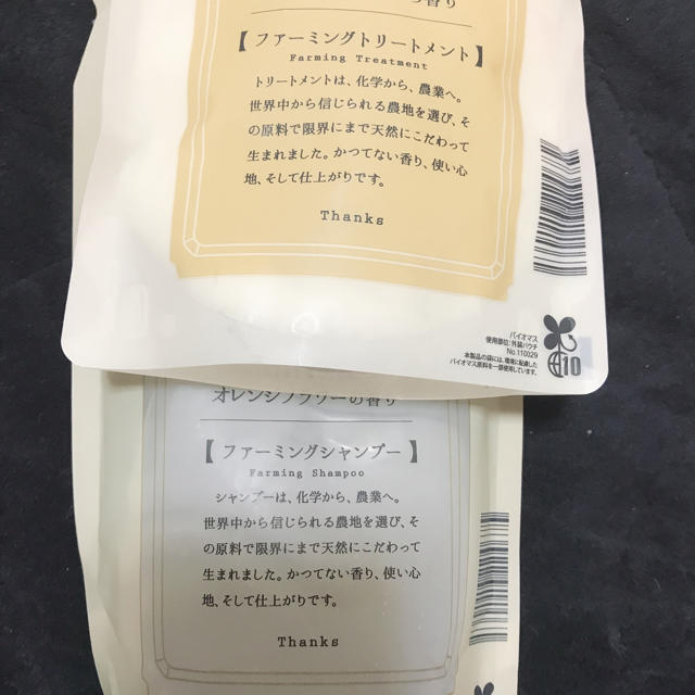 新品未使用♢ダイアンボヌール MリラックスTR 500ml コスメ/美容のヘアケア/スタイリング(シャンプー)の商品写真