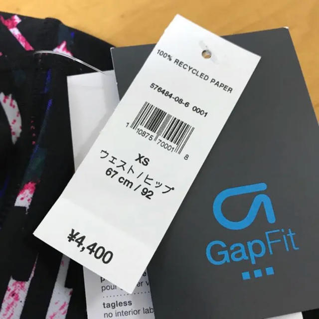 GAP(ギャップ)のGap F it  新品未使用   スポーツ/アウトドアのトレーニング/エクササイズ(トレーニング用品)の商品写真