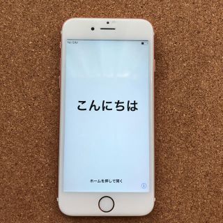 アップル(Apple)の超美品 iPhone 6s Rose  64GB Softbank simフリー(スマートフォン本体)