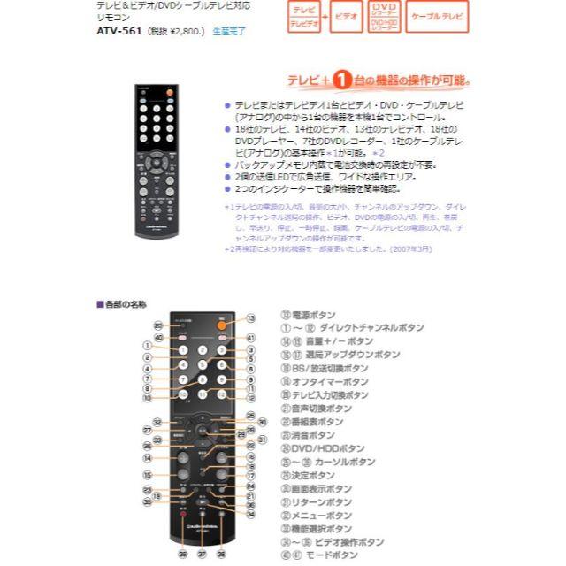 audio-technica - テレビ&ビデオ/DVD,ケーブルテレビ対応 audio-technica - テレビ&ビデオ/DVD,ケーブルテレビ対応