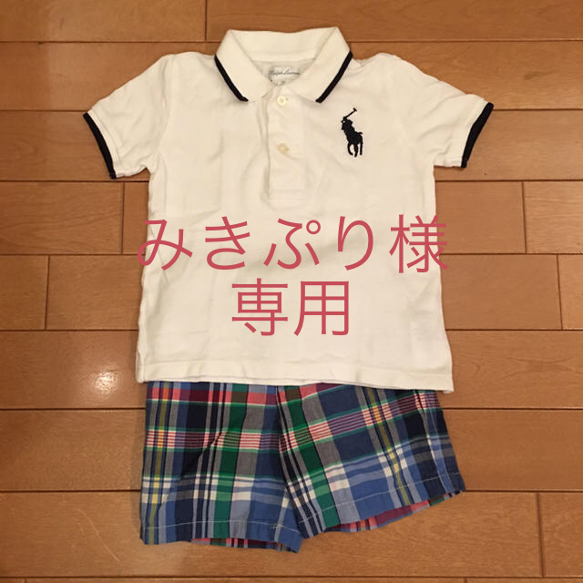 Ralph Lauren(ラルフローレン)のみきぷり様 専用★ラルフローレン  ポロシャツ ショートパンツ セット 18M キッズ/ベビー/マタニティのベビー服(~85cm)(Ｔシャツ)の商品写真