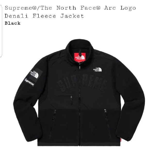 Supreme - supreme North Face