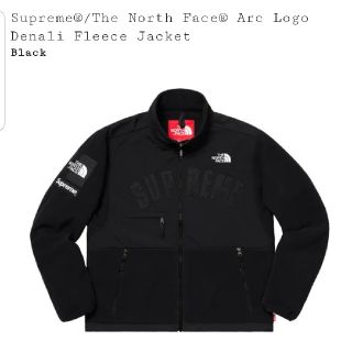 シュプリーム(Supreme)のsupreme North Face(その他)