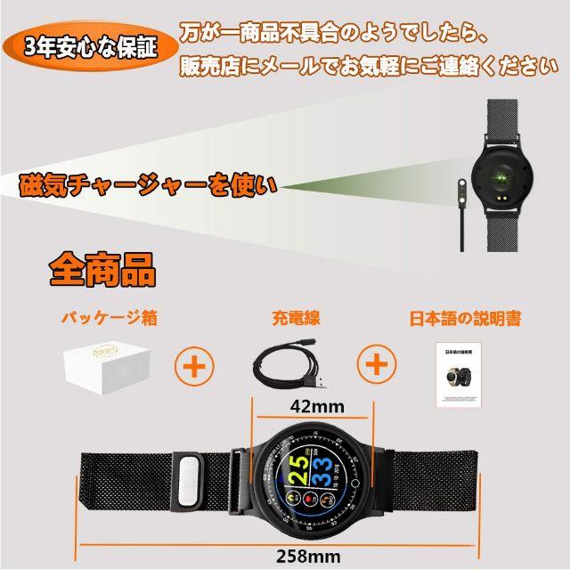 スマートウォッチ　IP68防水　Android iPhone 日本語対応F355