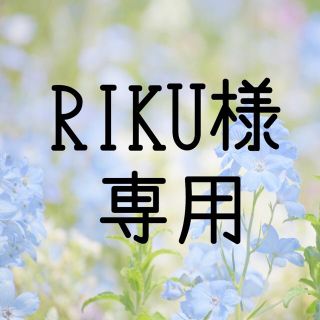 RIKU様専用  お米　H30　愛媛県産コシヒカリ　玄米　30㎏(米/穀物)