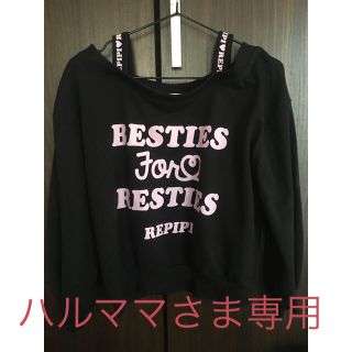 レピピアルマリオ(repipi armario)のrepipi armario トップス(Tシャツ/カットソー)