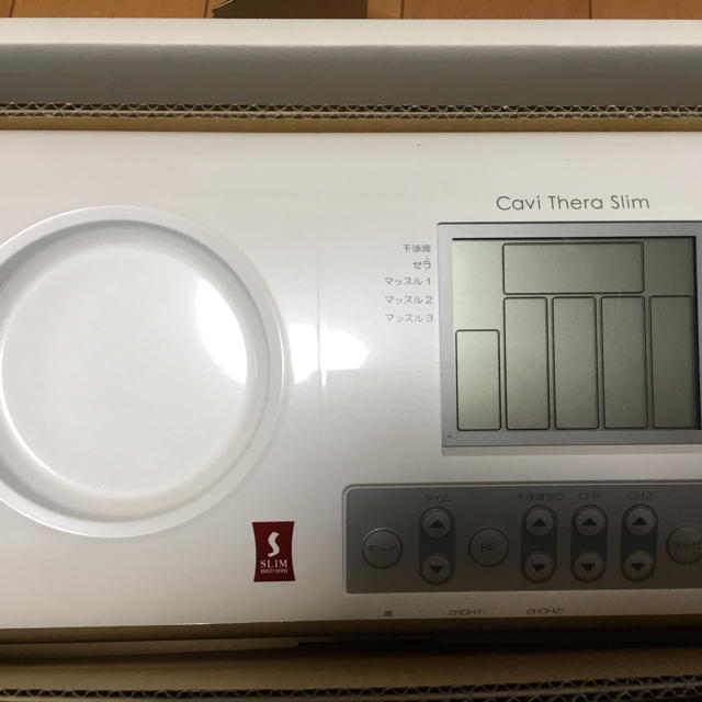 キャビセラスリム キャビテーション EMS スリムビューティーハウス