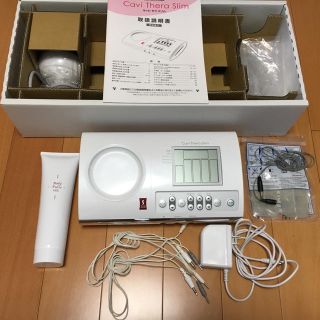 キャビセラスリム キャビテーション EMS スリムビューティーハウスの