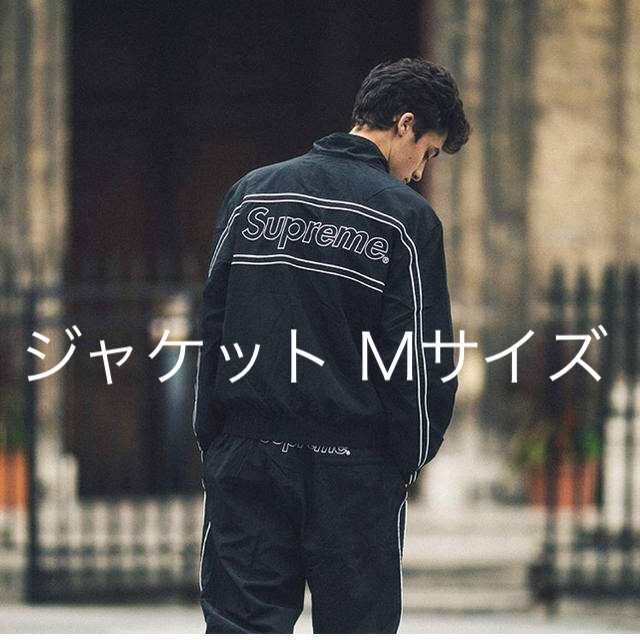 【M】 Piping Track Jacket  SUPREMEBlack黒SIZE