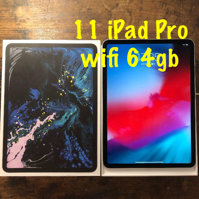 Apple - ⑯ 11インチ iPad Pro 2018 wifi 64gb