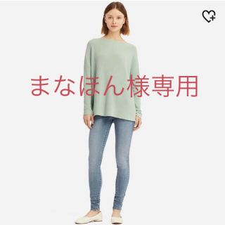 ユニクロ(UNIQLO)のユニクロ＊コットンカシミヤボクシーボードネックロングセーター★美品(ニット/セーター)