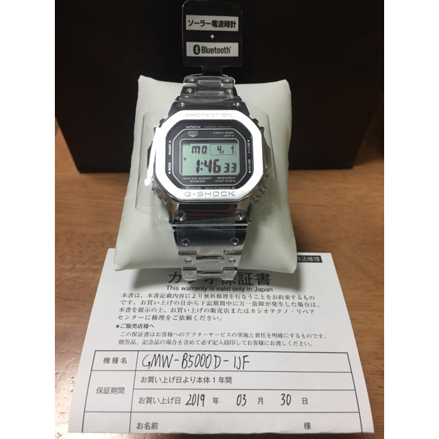 GMW-B5000D-1JF時計