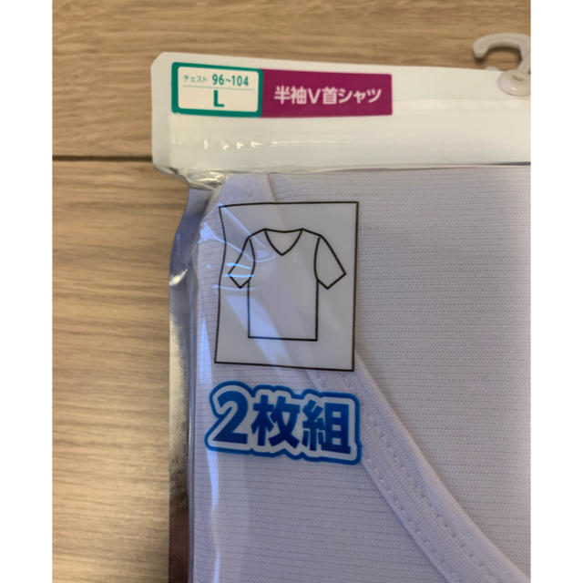 しまむら(シマムラ)のファイバードライ さらっと爽快インナー 2枚組 メンズのトップス(Tシャツ/カットソー(半袖/袖なし))の商品写真