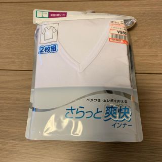 シマムラ(しまむら)のファイバードライ さらっと爽快インナー 2枚組(Tシャツ/カットソー(半袖/袖なし))