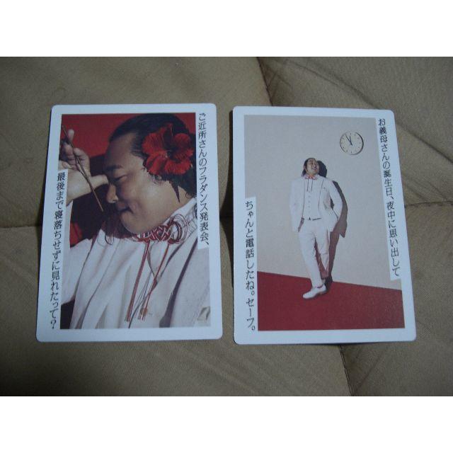 ロバート 秋山 アーモンドピーク ブロマイド　２枚 エンタメ/ホビーのタレントグッズ(お笑い芸人)の商品写真