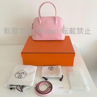 エルメス(Hermes)の美品 ★ エルメス ★ ボリード27 ローズサクラ ★ (ハンドバッグ)