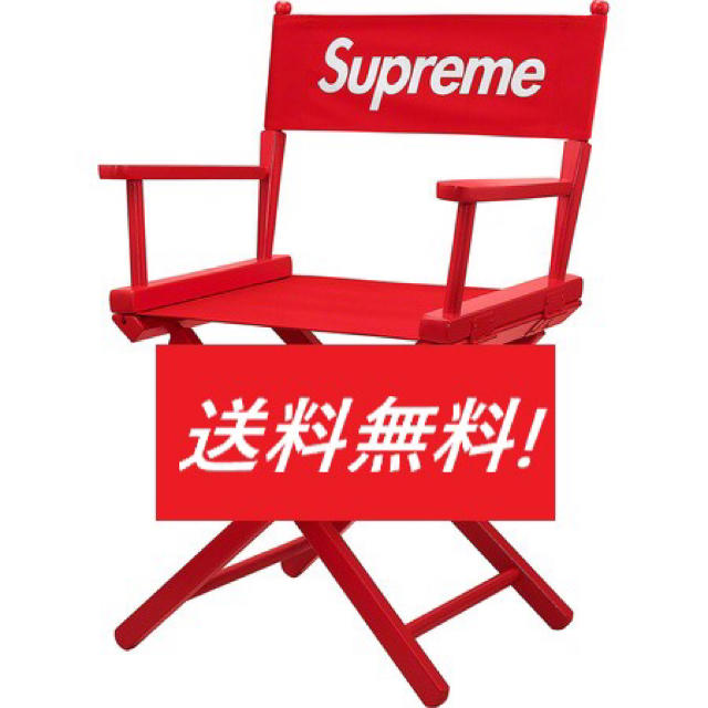 大幅値下/メール便OK/日本製 Supreme® / Director´s Chair / Red