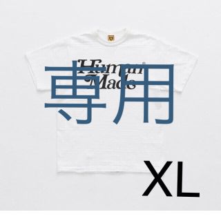 ヒューマンウーマン(HUMAN WOMAN)のhuman made girls don't cry XL(Tシャツ/カットソー(半袖/袖なし))