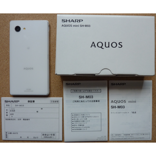 シャープ(SHARP)のSHARP AQUOS mini SH-M03 (SIMフリー) (スマートフォン本体)
