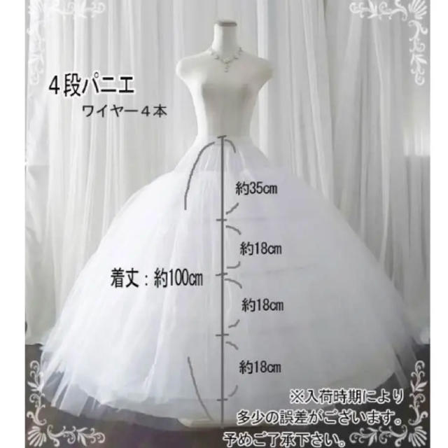 White by Vera Wang ブラッシュフリル　VW351199＋パニエ＋マーメイド用パニエ