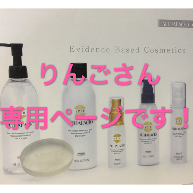 セプテム コスメ/美容のスキンケア/基礎化粧品(美容液)の商品写真