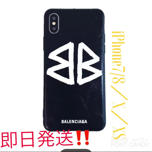 iphone レザーケース / Balenciaga - バレンシアガ iPhoneケースの通販 by TONOOZ販売's shop｜バレンシアガならラクマ