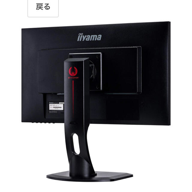 保証書有(144Hz/1ms/FreeSync