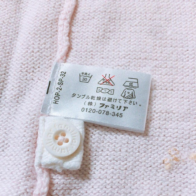 刺繍 モチーフ カーディガン