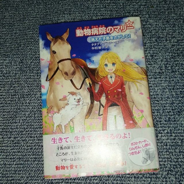 ぴーすけ様専用の通販 by マロンズshop|ラクマ