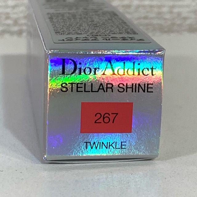 Dior　stellar shine イベント限定　267 twinkle