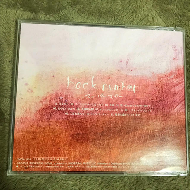 BACK NUMBER(バックナンバー)のバックナンバー スーパースター エンタメ/ホビーのCD(ポップス/ロック(邦楽))の商品写真