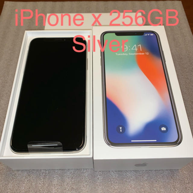 ????新品未使用???? iPhoneX 256GB Silver SIMロック解除済