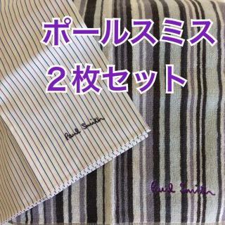 ポールスミス(Paul Smith)の２枚セット＊ポールスミスハンカチ＊未使用品＊内１枚訳あり(ハンカチ/ポケットチーフ)