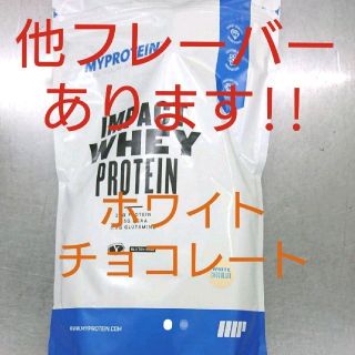 マイプロテイン(MYPROTEIN)のこば様専用ページ(プロテイン)