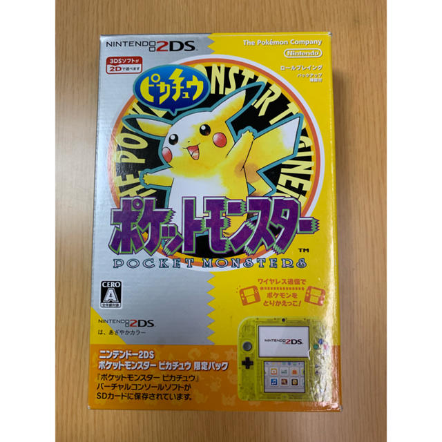 ニンテンドー2DS(ニンテンドー2DS)の任天堂2DS エンタメ/ホビーのゲームソフト/ゲーム機本体(携帯用ゲーム機本体)の商品写真