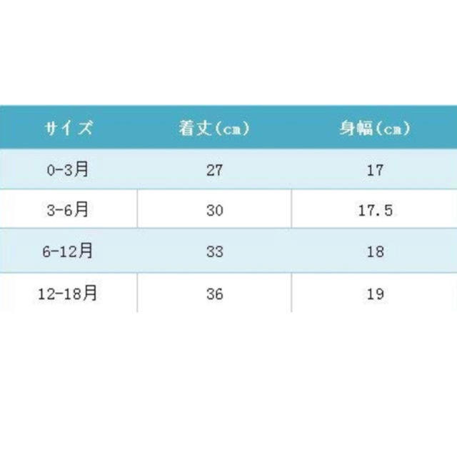 ベビー 服 韓国服 新生児 サイズ 70 おしゃれ ハワイ タッセルの通販 By Sa ラクマ