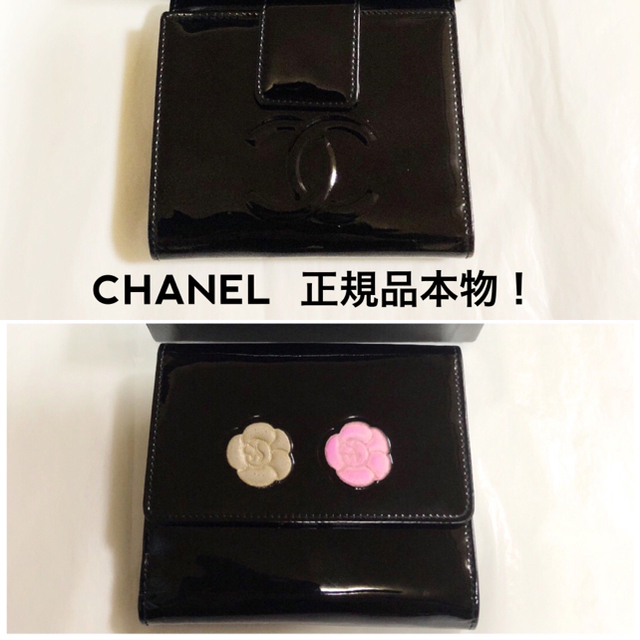 CHANEL(シャネル)のCHANELシャネル★正規品本物★カメリア★エナメル二つ折り財布 レディースのファッション小物(財布)の商品写真