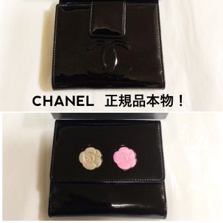 シャネル(CHANEL)のCHANELシャネル★正規品本物★カメリア★エナメル二つ折り財布(財布)