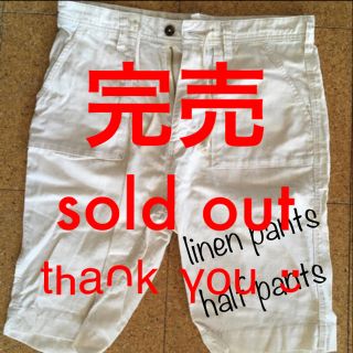 sold out(ハーフパンツ)