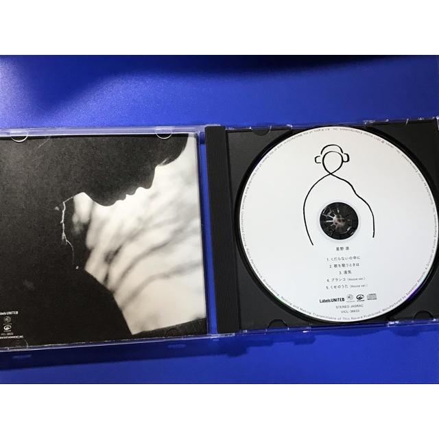 星野源 くだらないの中に エンタメ/ホビーのCD(ポップス/ロック(邦楽))の商品写真