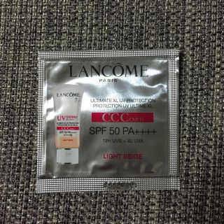 ランコム(LANCOME)のLANCOME ランコム UVエクスペール CCC ライトベージュ サンプル一個(サンプル/トライアルキット)