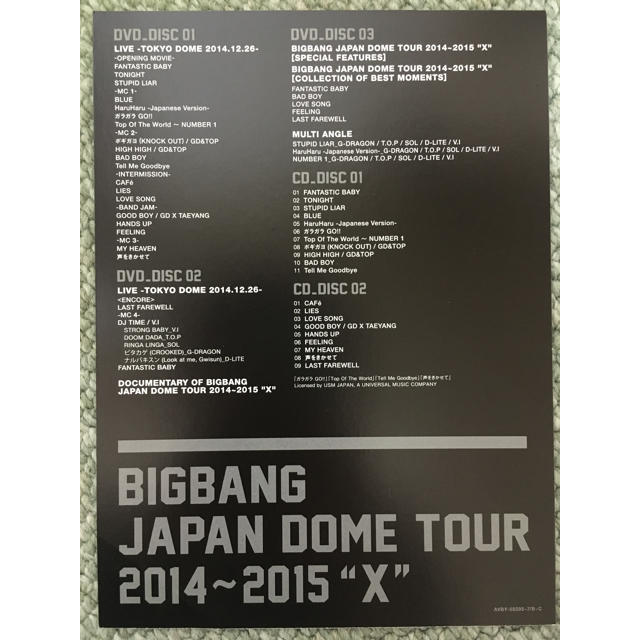 BIGBANG(ビッグバン)のBIGBANG DVD エンタメ/ホビーのDVD/ブルーレイ(ミュージック)の商品写真