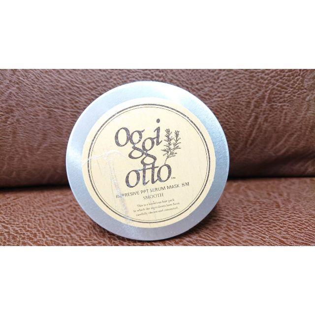 oggi otto(オッジィオット)のoggiotto オッジィオット トリートメント SM スムース 180g コスメ/美容のヘアケア/スタイリング(トリートメント)の商品写真