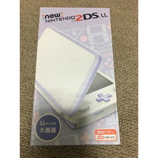 ニンテンドー2DS(ニンテンドー2DS)のNEW 任天堂 2DS LL ホワイト×ラベンダー(携帯用ゲーム機本体)