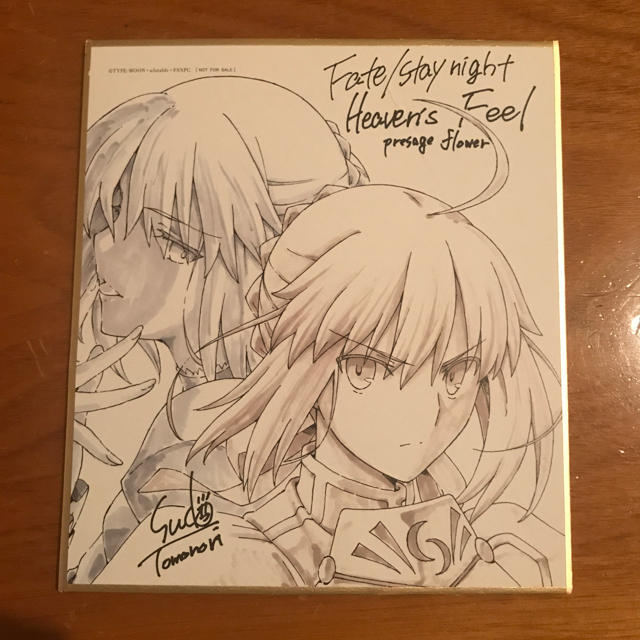 角川書店(カドカワショテン)のFate Heaven's_Feel入場特典 エンタメ/ホビーのDVD/ブルーレイ(アニメ)の商品写真