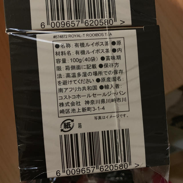 コストコ(コストコ)のロイヤルT ルイボスティー 有機ルイボスティー 食品/飲料/酒の飲料(茶)の商品写真