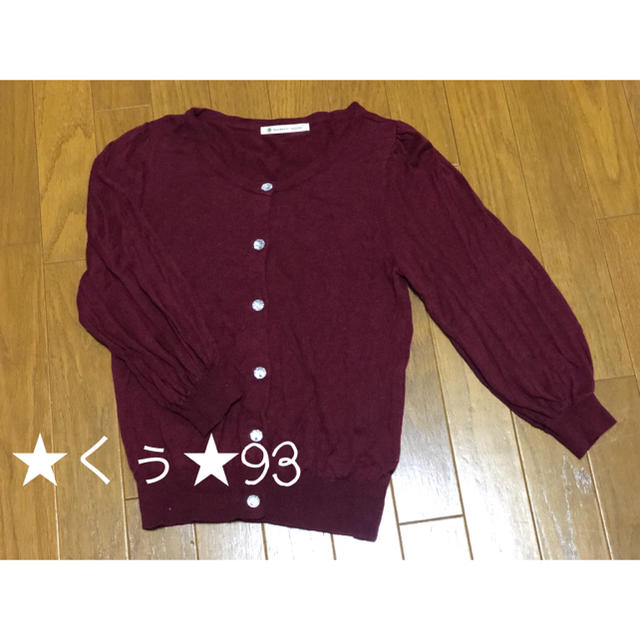 MAJESTIC LEGON(マジェスティックレゴン)のマジェスティックレゴン♡カーディガン♡ レディースのトップス(カーディガン)の商品写真