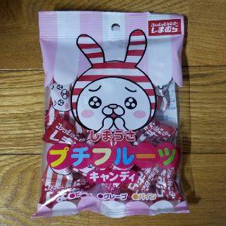 シマムラ(しまむら)の非売品 しまむら プチフルーツキャンディ　しまうさ(キャラクターグッズ)