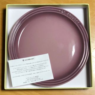 ルクルーゼ(LE CREUSET)のル・クルーゼ(ラウンド・プレート19cm)(食器)