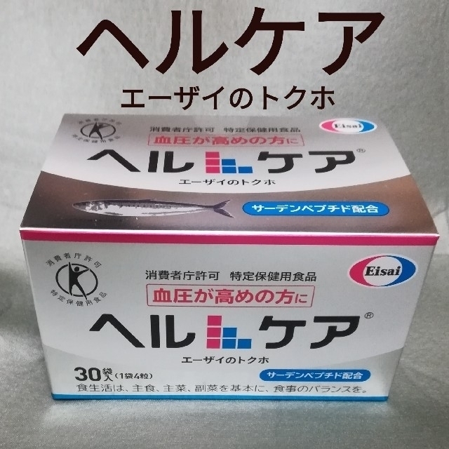 Eisai(エーザイ)の新品 エーザイのトクホ ヘルケア 食品/飲料/酒の健康食品(その他)の商品写真